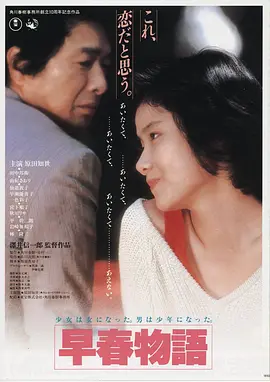 东成西就