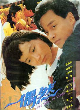 新龙门客栈