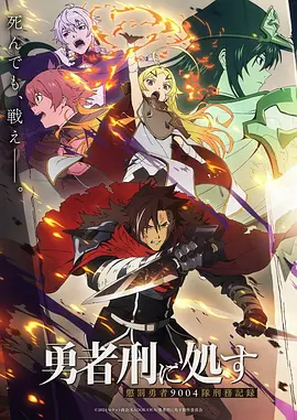 龙珠
