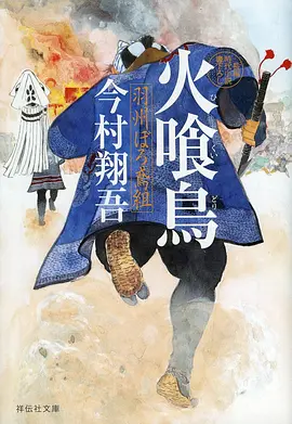 哆啦A梦