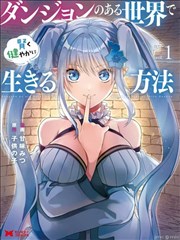 老夫子
