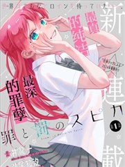 麦兜