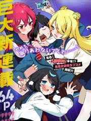 妖怪公寓